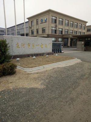 莊河科易網(wǎng)走訪大連亨力自動化設(shè)備及周邊企業(yè)