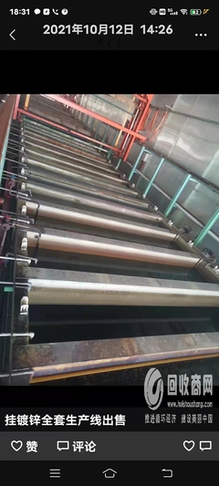 浙江紹興電鍍設(shè)備回收