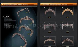 合金鉸 錢包夾 包鉸 箱包手袋五金配件