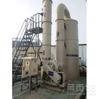 廢氣處理成套設備HD-5000涂料石化電鍍等行業