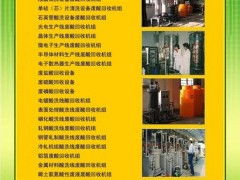 處理電鍍含鎳鉻廢水處理技術與設備
