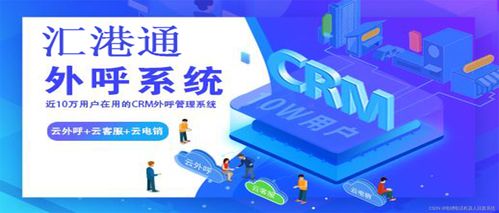電銷機(jī)器人 助力高效銷售，提升業(yè)績的必備利器與信息技術(shù)咨詢服務(wù)的關(guān)鍵作用